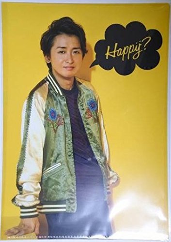 Amazon.co.jp: 嵐 Are you Happy？ クリアファイル 大野智
