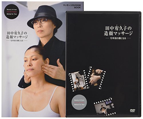 一番優先して引き締めたいのは顔 顔をすっきり見せるには スソネンポロペ半島