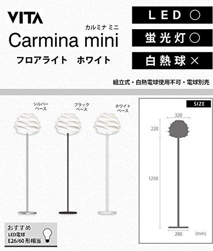 Amazon.co.jp : ELUX(エルックス) VITA(ヴィータ) Carmina mini