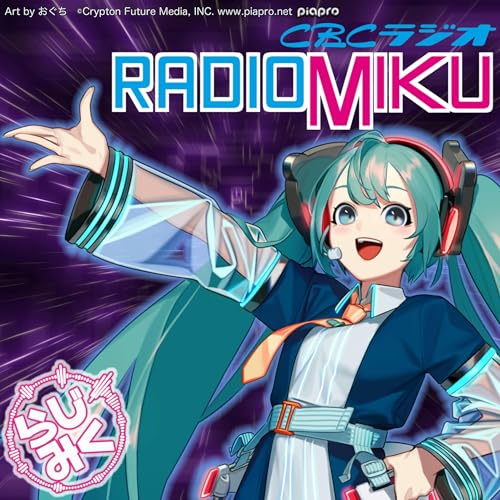 Page de couverture de RADIO MIKU