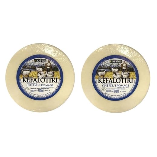 Kefalotyri Kefalotiri Greek Cheese ~ 0.9lb - 1.3lb (approximately 500g) SET of 2