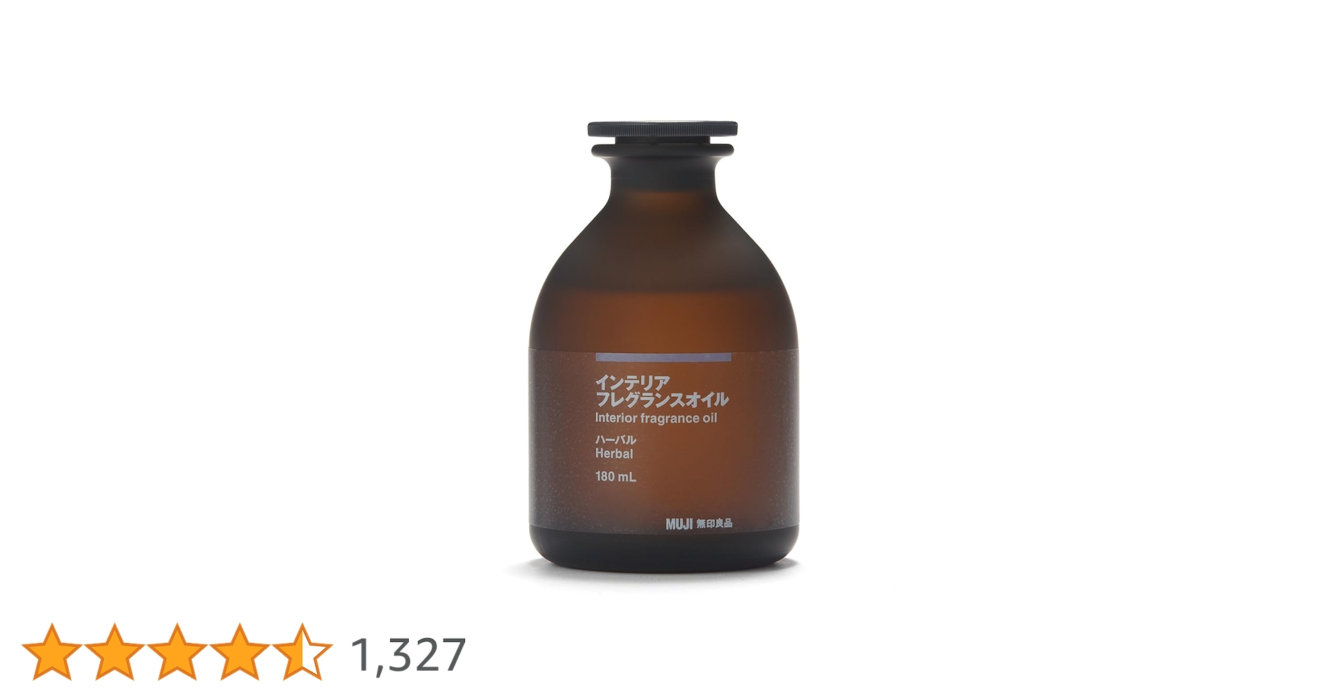無印良品 インテリアフレグランスオイル ハーバル 180mL 5個セット インテリアフレグランスオイル ハーバル | 無印良品