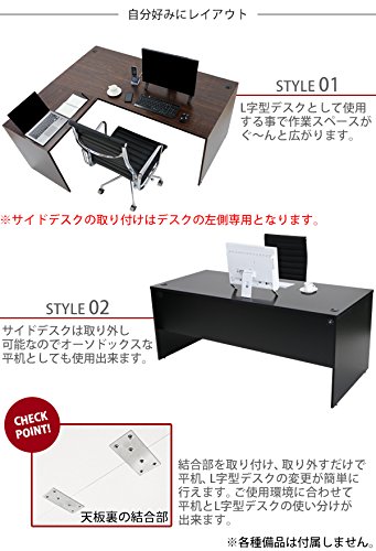 Amazon.co.jp: 選べる4カラー ワークデスク L字型 約W180×D150×H74 幕