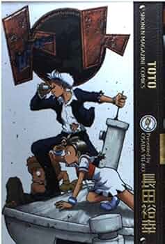 【中古】 トト ２/講談社/長田悠幸 トト 2 (少年マガジンコミックス) | 長田 悠幸 |本 | 通販 | Amazon