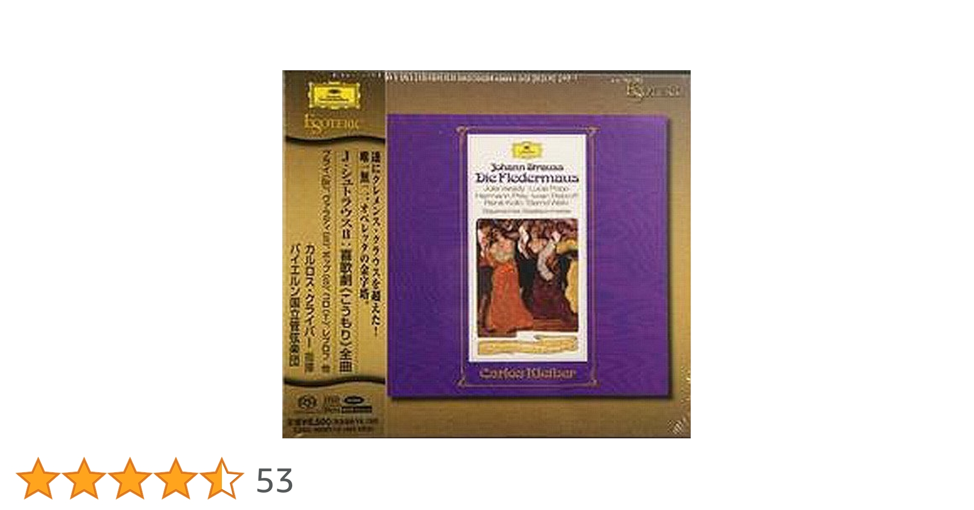 Amazon.co.jp: Die Fledermaus: Kleiber: ミュージック