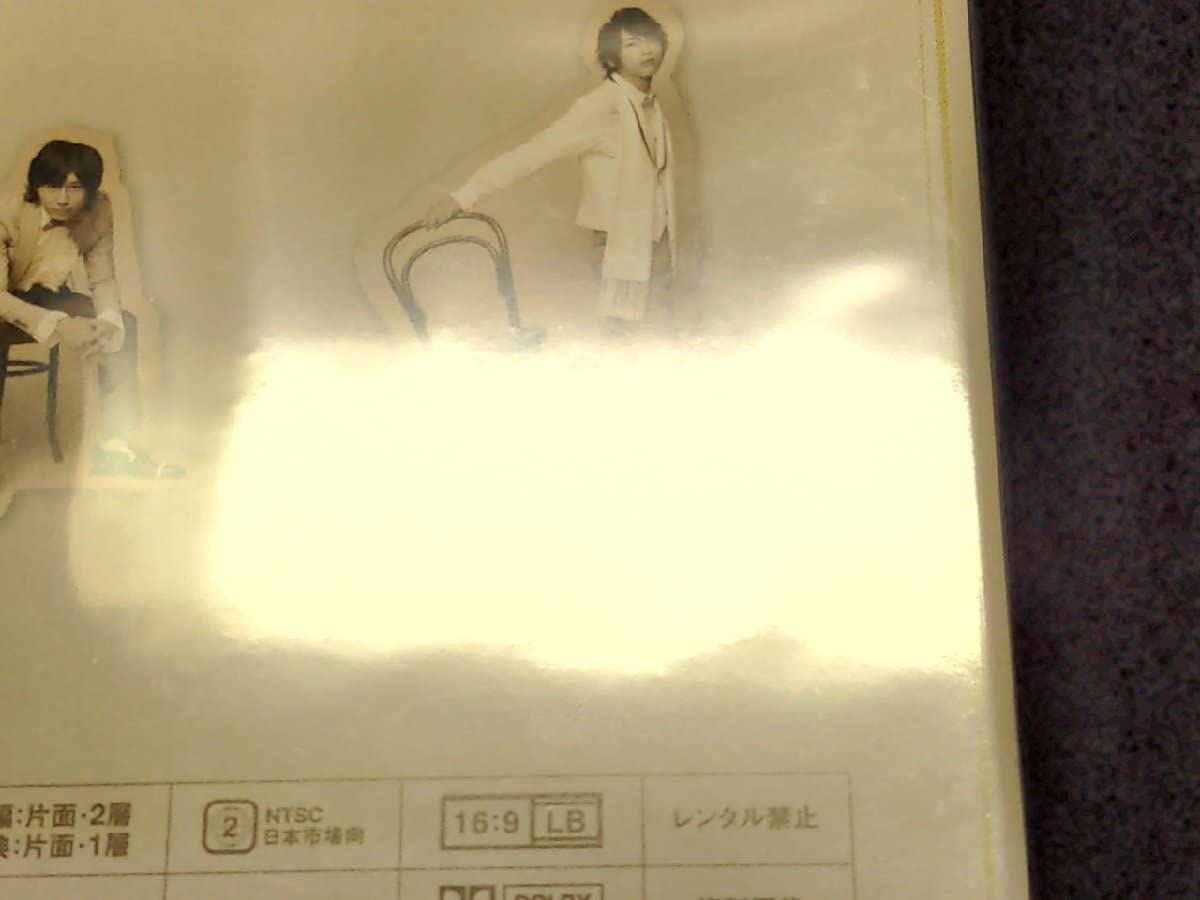 Amazon.co.jp: セル版 DVD 未開封 舞台 Mystic Topaz / db402