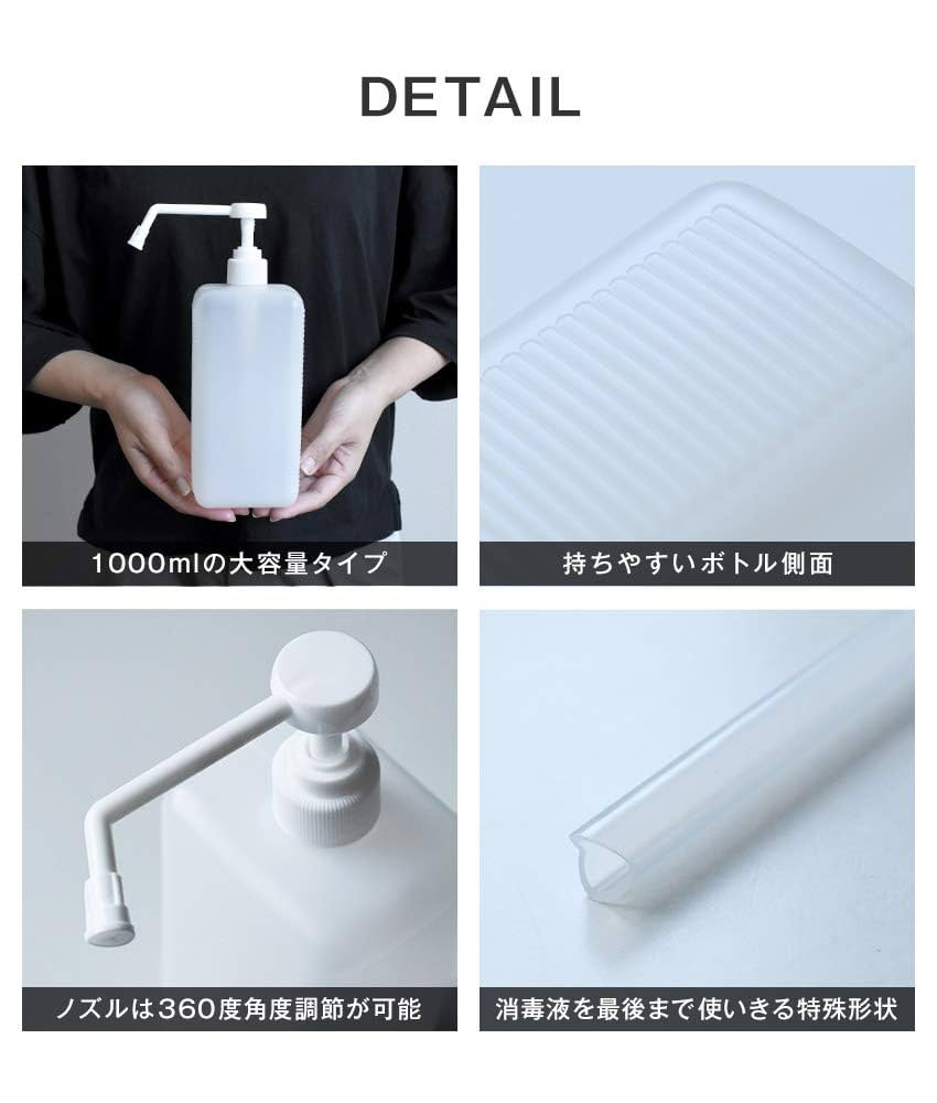 Amazon.co.jp: ポンプボトル 詰め替えボトル 大容量 1L (1000ml