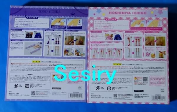 Amazon.co.jp: Dress Up Style アイカツ 星宮いちご オーロラキス