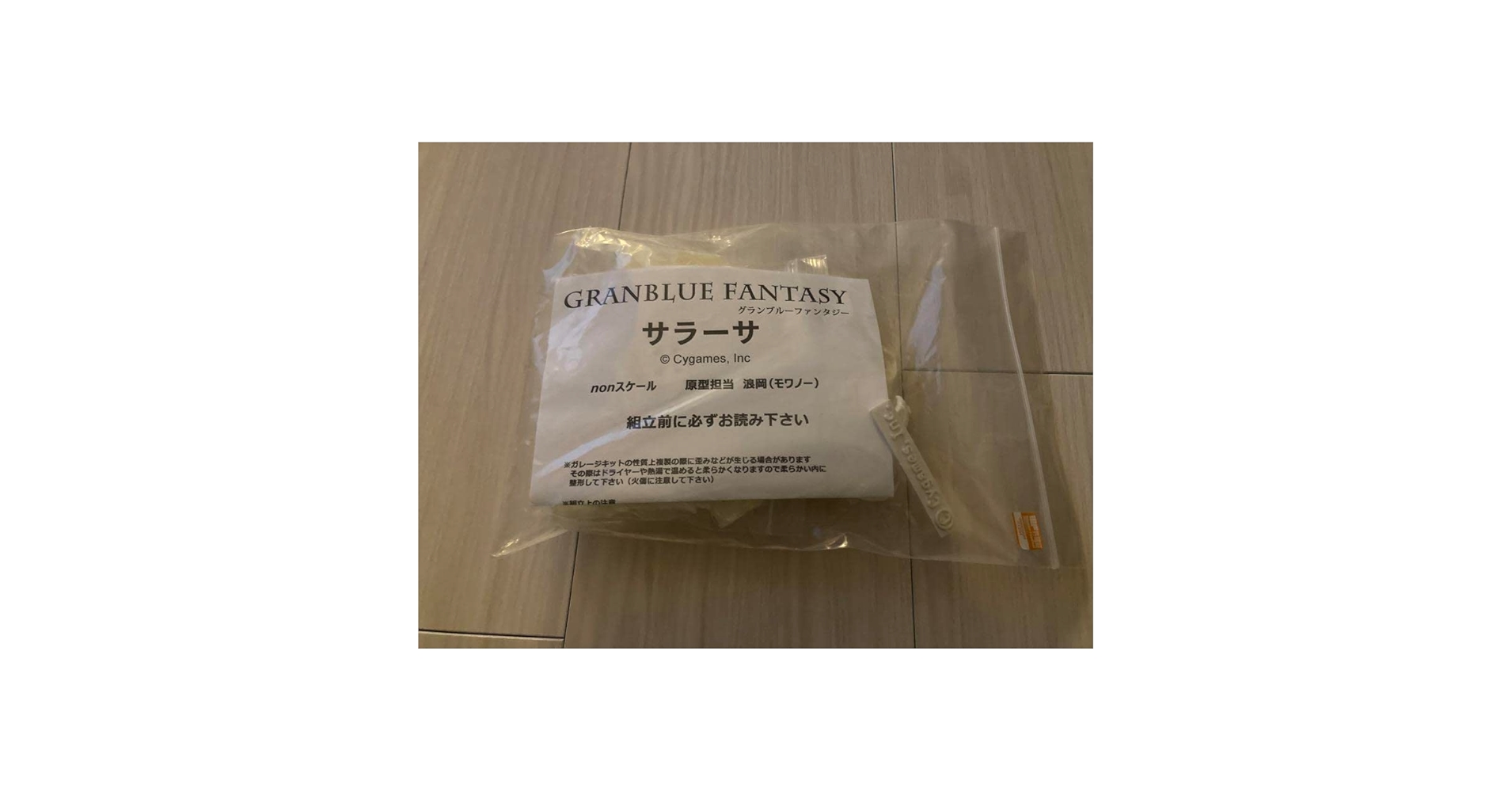 グラブル　シータ & ビイ ガレージキット グラブル シータ & ビイ ガレージキット Yahoo!オークション