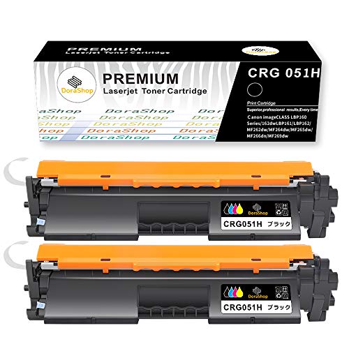 Canon CRG-051H 2個セット Amazon | 【大容量2本セット】Canon 051H CRG-051H互換トナー BK×2