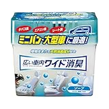 CARALL(カーオール) 晴香堂 車用 芳香剤 広い車内ワイド消臭 ソープ 800g 1489