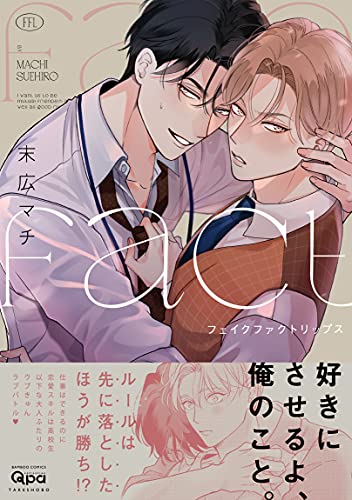 末広マチ 複製原画 Span Art Gallery / 【直筆サイン・エディション入】丸尾末広 額