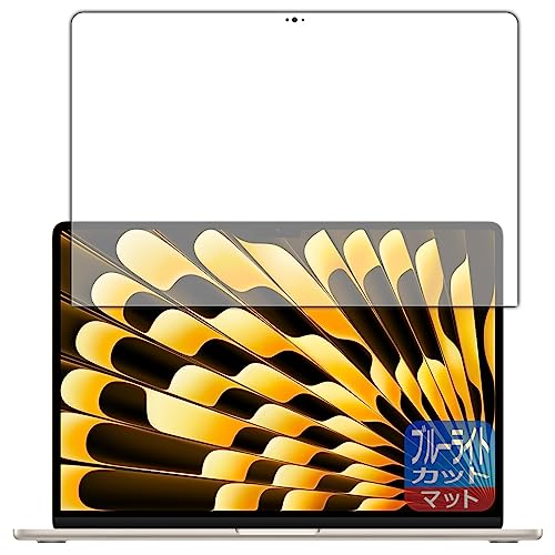 PDAH[ MacBook Air 15C`(M2)(2023Nf) Ή u[CgJbg[˒ጸ] ی tB [ʗp] {