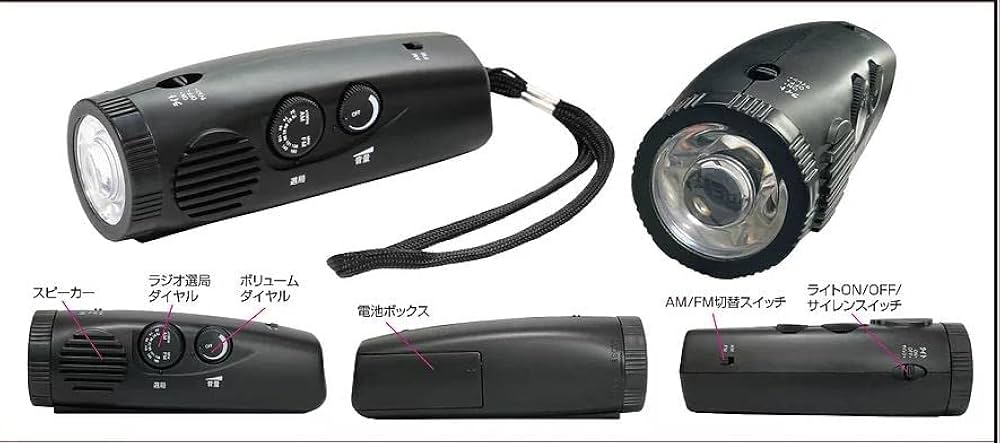 ライトラジオ ソーラーパネル内蔵 スマホ充電 ランタン SK-BR2016PSB Amazon.co.jp: 星光商事 SK-BR2016PSB ソーラーパネル内蔵