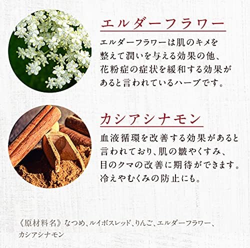 Amazon なつめいろ なつめのお茶 モイスチャーハーブ 3g 10個入 なつめとハーブのブレンドティー ルイボスレッド りんご エルダーフラワー カシアシナモン なつめ茶 なつめ ナツメ 棗 国産なつめ ノンカフェイン なつめいろ ハーブティー 通販