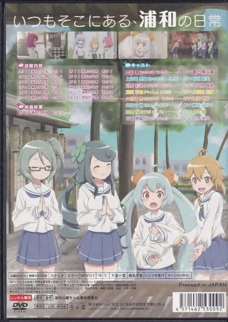 うさぎちゃんでCue!! 全3巻セット アニメ DVD 第3期 / Blu-ray&DVD】 - 「ご注文はうさぎですか？」シリーズサイト