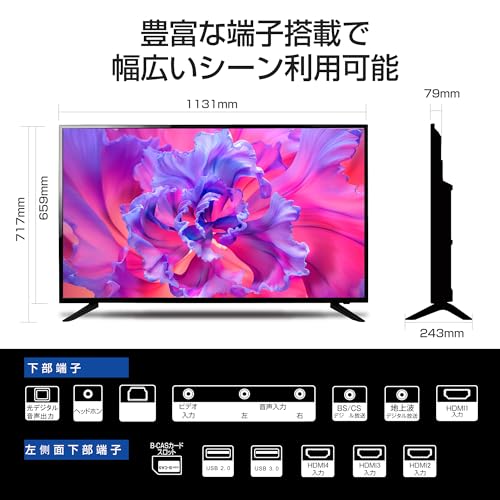 ASTEX Aston 50インチ 4K 液晶テレビ 50インチ AT-K50STV の商品画像 4
