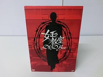Amazon.co.jp: 女王の教室 -BOX 天海祐希 志田未来 夏帆