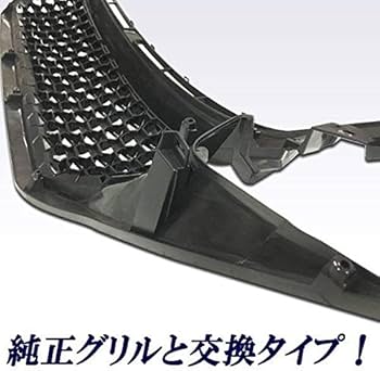 Amazon | CARIG 【セット買い】フロントグリル ホンダ シビック2016