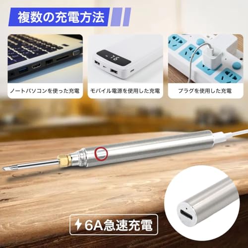 winova コードレスはんだごてキット ペン型 の商品画像 2