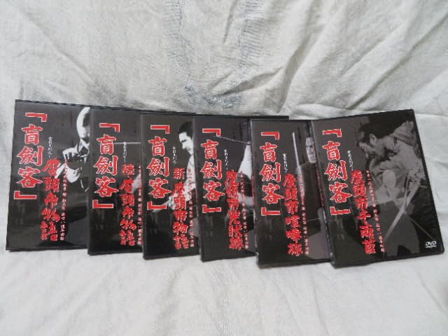 Amazon.co.jp: 〇み台湾製正規品 「座頭市」DVDボックス6枚組セット 第