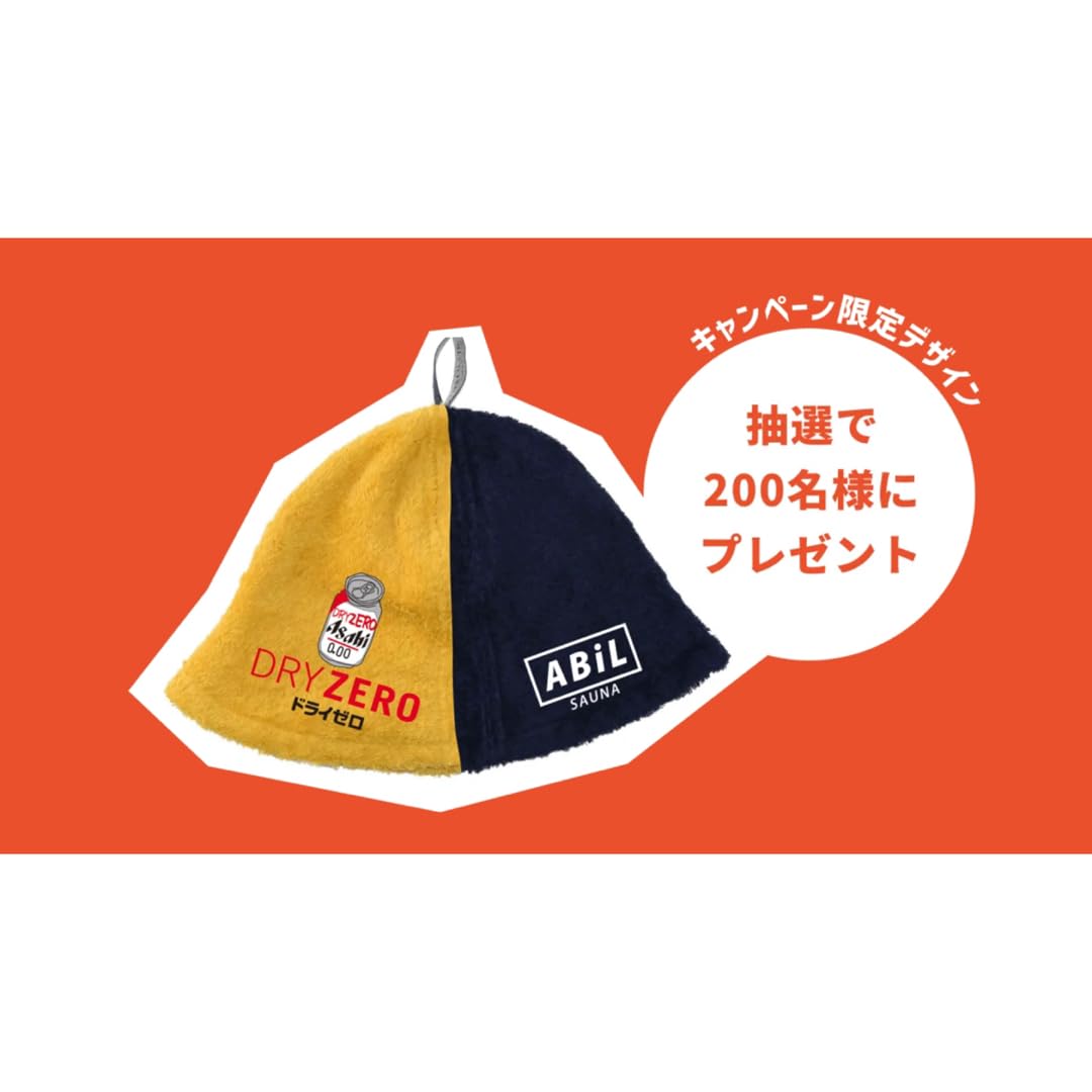 ABiL×ドライゼロ 限定デザイン今治サウナハット｜バス・洗面所用品