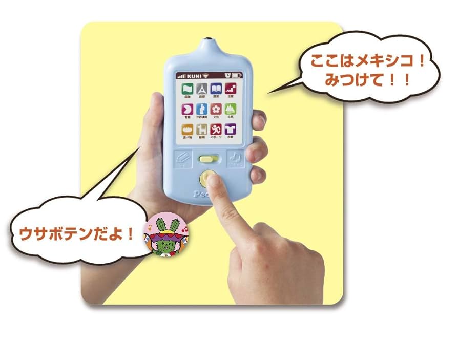 地球儀／くにキャラ／知育玩具／▶地球儀 2個・タッチフォン 1個・図鑑取説 1冊 Amazon.co.jp: くにキャラ学習地球儀 : 文房具・オフィス用品