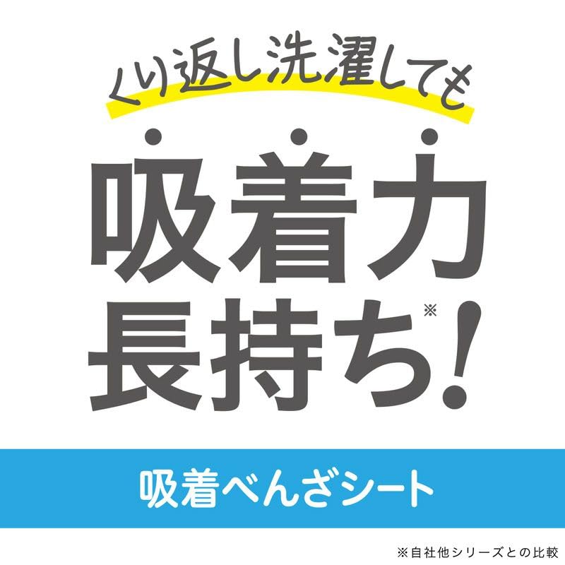 Amazon｜レック ぴたQ 吸着 べんざシート 2組入 (グリーン) 抗菌 防臭