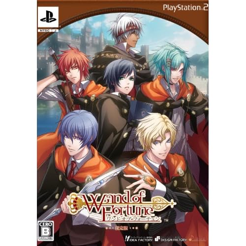 ワンド オブ フォーチュン 限定版