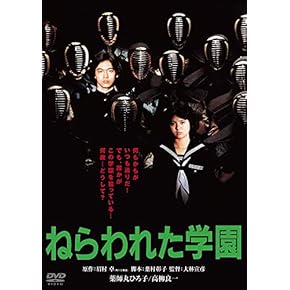 Amazon.co.jp: ファンタジー - 日本映画: DVD