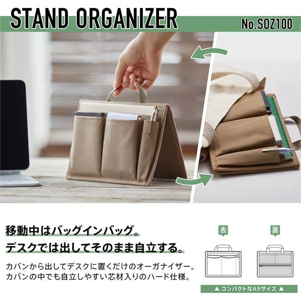 Amazon.co.jp: キングジム スタンドオーガナイザー バッグインバッグ