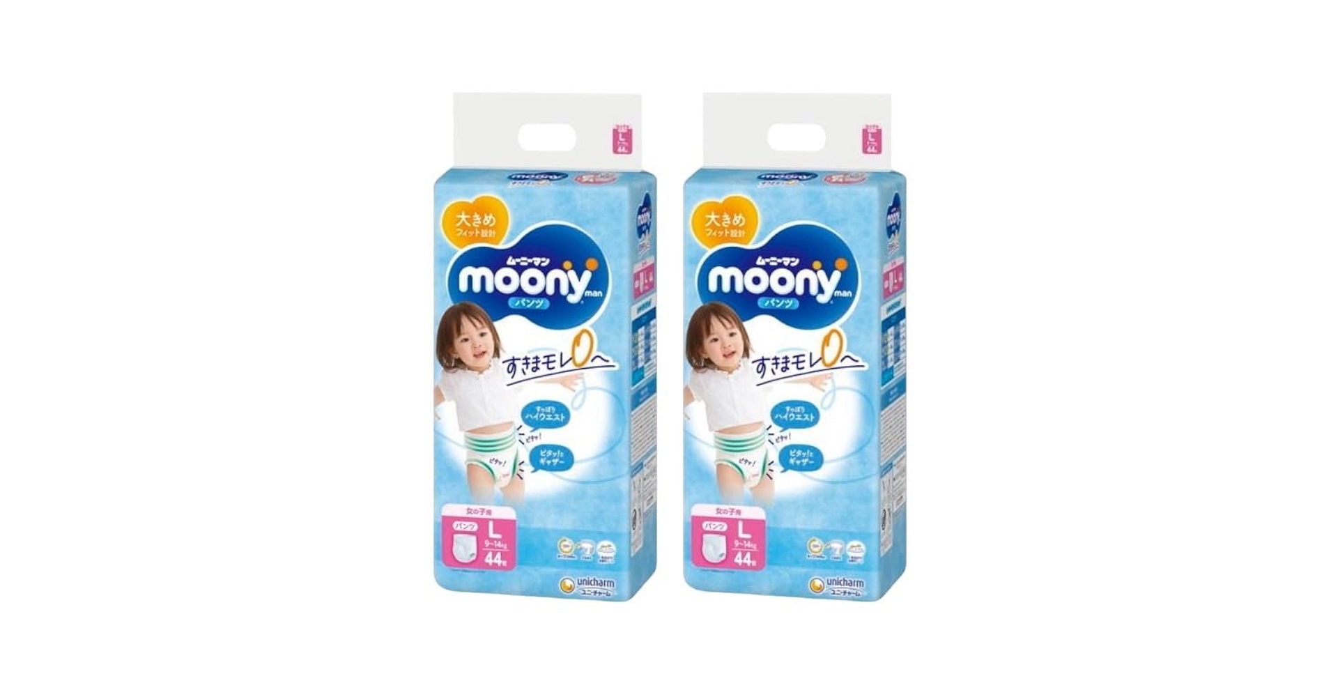ムーニーさん専用ページ ムーニー（moony）＜公式＞ ホームページ-おむつのムーニー 公式