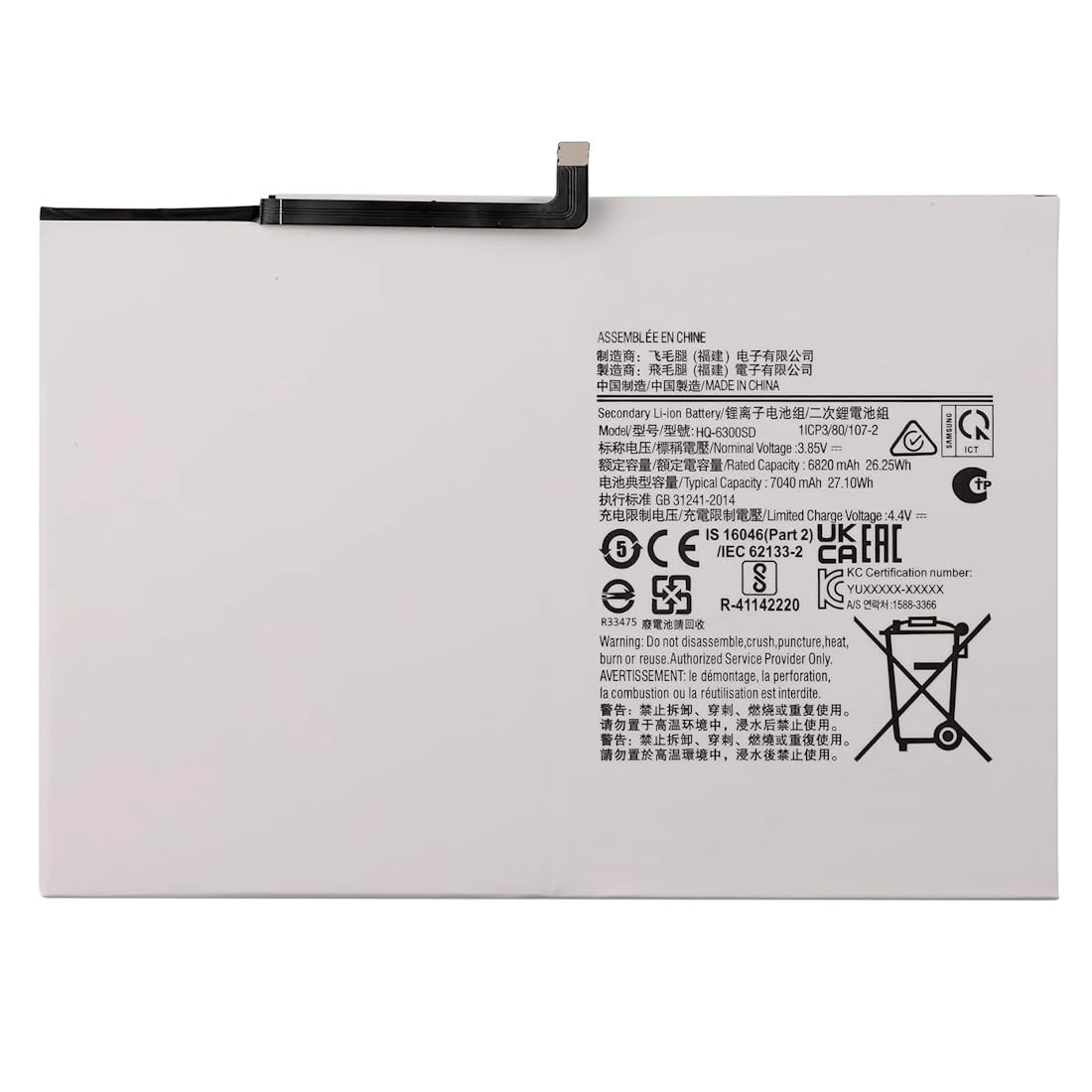 Batteria di ricambio premium per Samsung Galaxy Tab A8 10.5 2021 SM-X200 / X205-7040mAh - Qualità identica a HQ-6300SD con kit di riparazione 10 strumenti