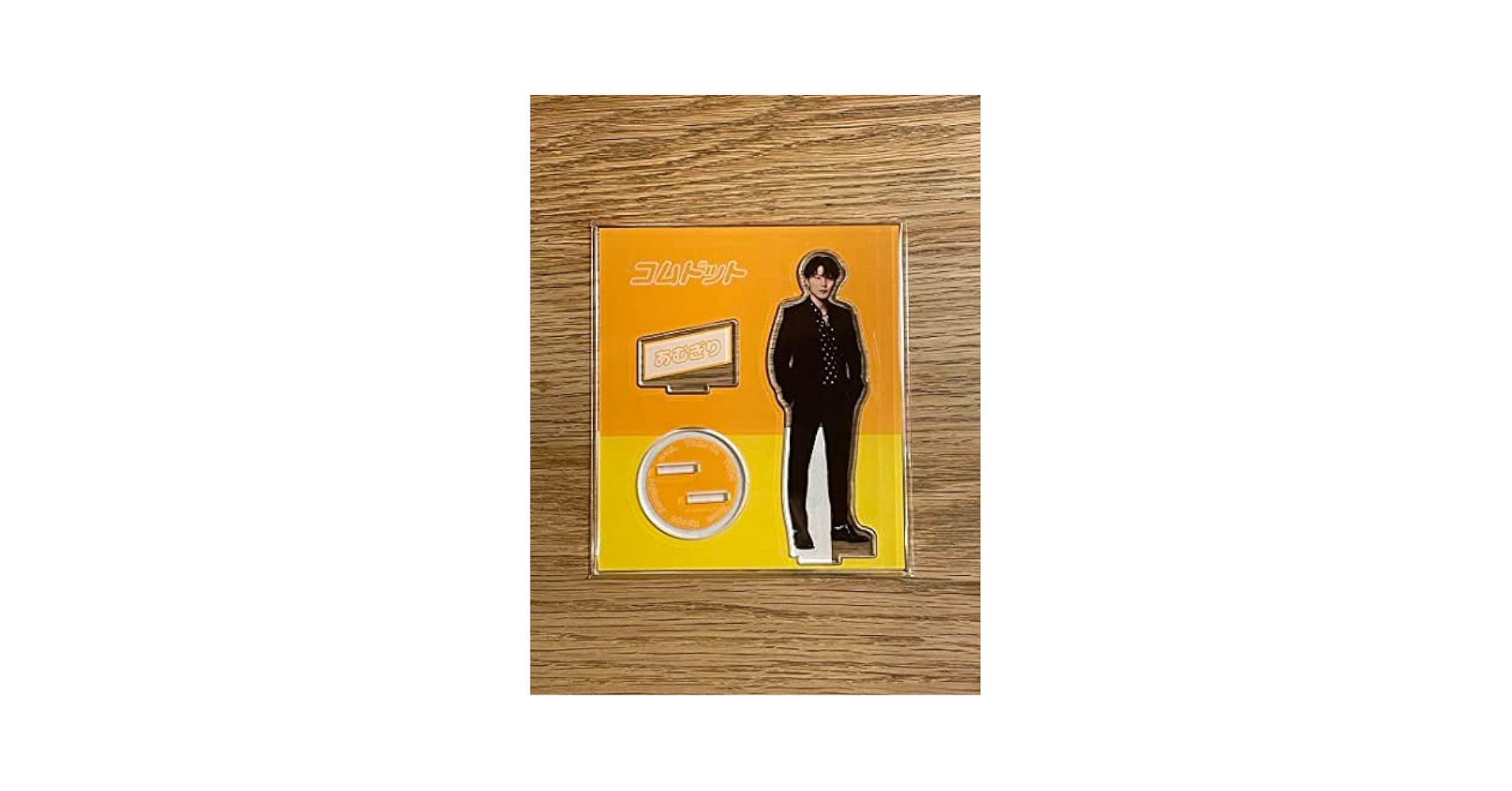 コムドット　アクスタ　アクリルスタンド　雑誌　まとめ売り　グッズ Amazon.co.jp: コムドット グッズ あむぎり アクリルスタンド
