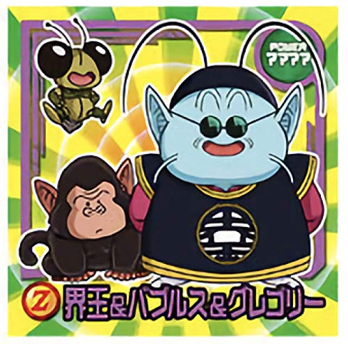 Amazon.co.jp: 【W13-07 界王＆バブルス＆グレゴリー (N ノーマル