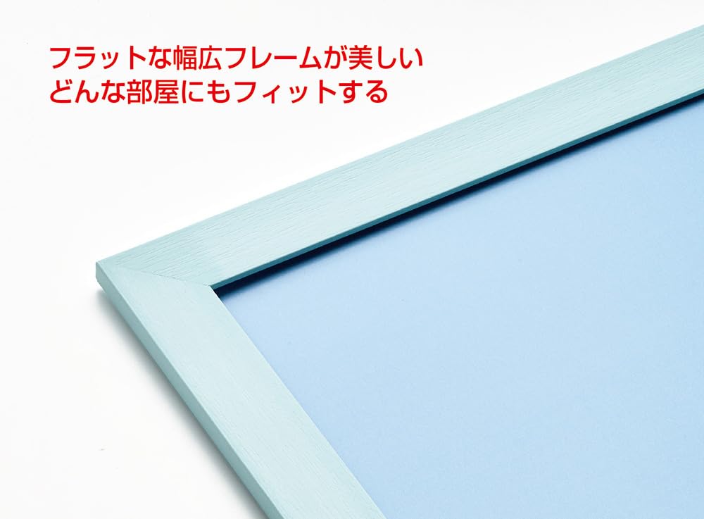 Amazon | ビバリー 【日本製】 【壁かけひも付】 幅広フラット