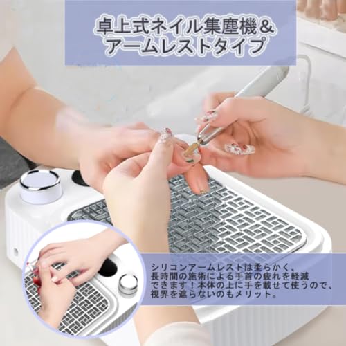 ARREBOL ARREBOL( アレボル)ネイル集塵機 80W の商品画像 1