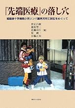 Amazon Co Jp 佐藤 功行 本 Amazon Co Jp 佐藤 功行 本