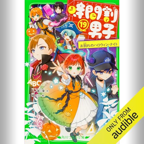 Amazon.co.jp: 一ノ瀬 三葉: 本、バイオグラフィー、最新アップデート
