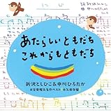 �����炵���Ƃ������E���ꂩ����Ƃ������`�V��Ƃ��Ђ�&����Ђ낽�� ���󔭌@&����x�X�g�k�i�v�ۑ��Ձl