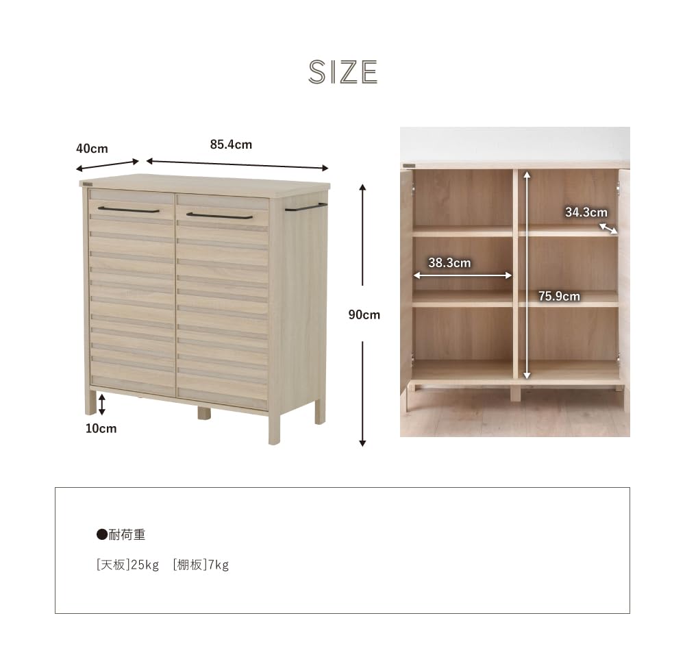 Amazon｜SATO(佐藤産業) 食器棚 キャビネット グレーナチュラル 幅85.5