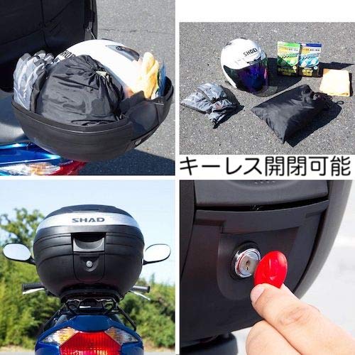 ノーバイト　シャッドリヤシングル 楽天市場】SHAD(シャッド) バイク トップケース リアボックス