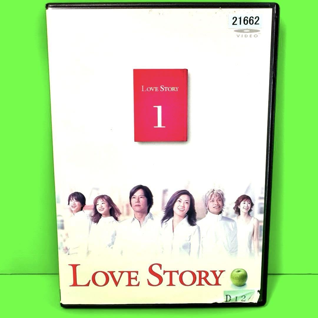 Amazon.co.jp: ケース付 Love Story DVD 全6巻 全巻セット 中山美穂 