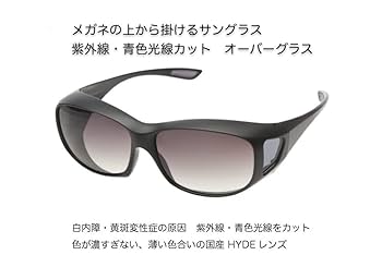 HYDE監修着用ぐるぐるサングラスファンクラブ 限定販売品　新品未使用 HYDE監修着用ぐるぐるサングラスファンクラブ 限定販売品 新品未