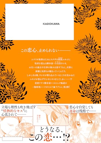 【りさ】ページ　　リクエスト商品のため 楽天市場】ヘッドスパ 電動頭皮ブラシ 【ヤーマン公式】《ミーゼ