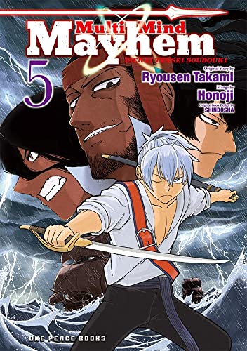 Multi-mind Mayhem 5: Isekai Tensei Soudouki (Multi-mind Mayhem, 5)