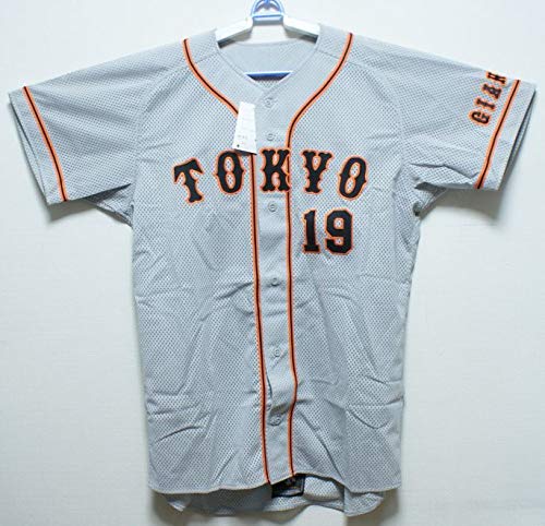 読売ジャイアンツ 上原浩治 ユニフォーム ビジターユニフォーム 2XO 