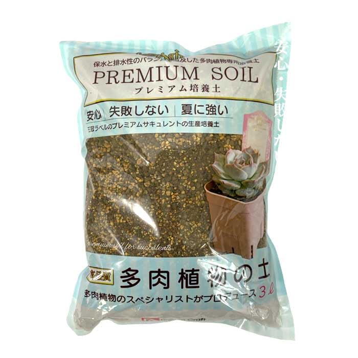 Amazon | 土 多肉植物の土 PREMIUM SOIL 3L 多肉植物の土 家庭園芸用