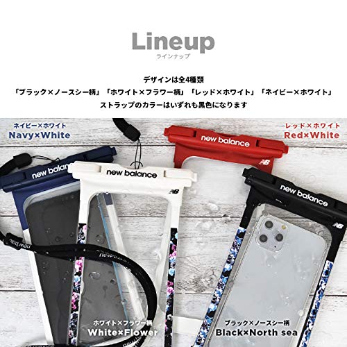 Amazon.co.jp: 【 new balance 正規品 】 防水ケース スマホ用 6.7