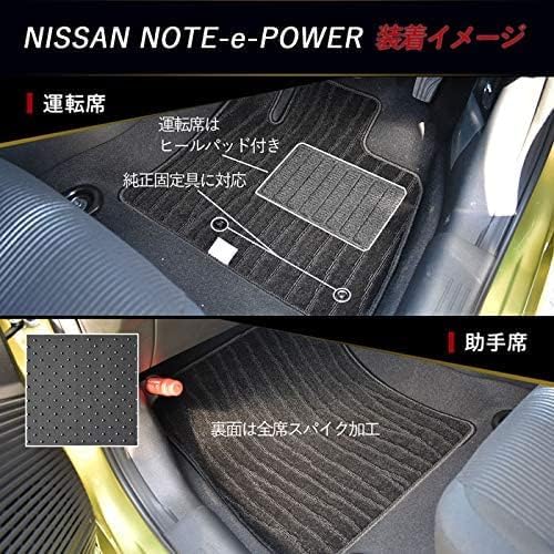 Amazon | 日産用 ノート NOTE e-POWER ノートオーラ オーラ ニスモ E13